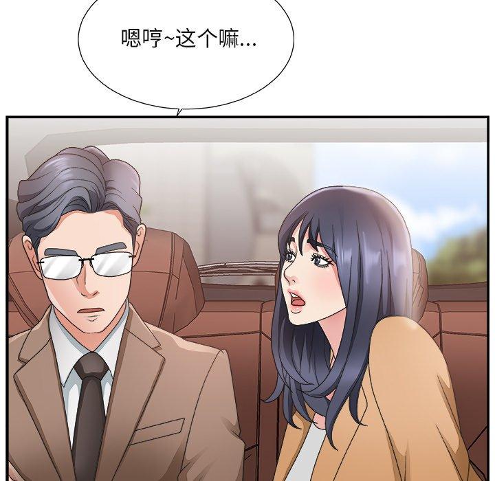 第 14 话 - 第20.jpg页
