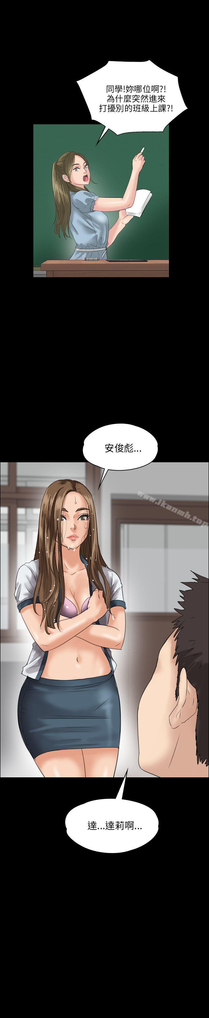 第26話 - 第38.jpg页