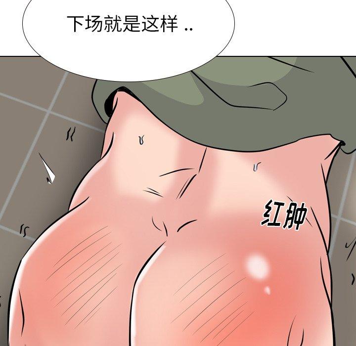第 21 话 - 第69.jpg页