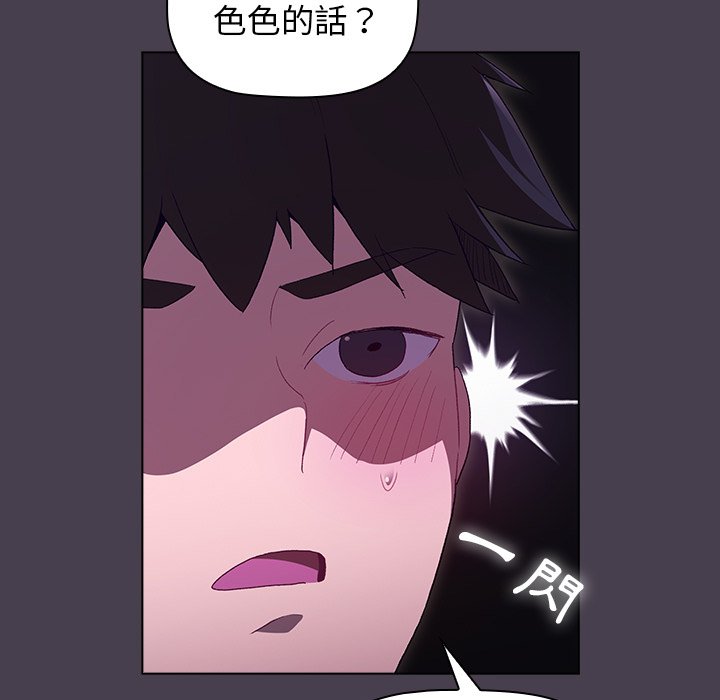 第4话 - 第59.jpg页