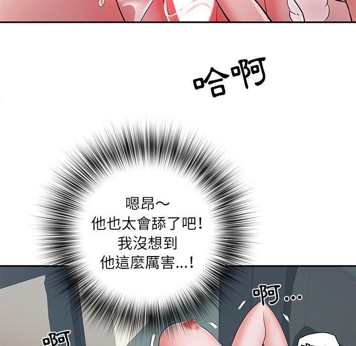 第18话 - 第76.jpg页