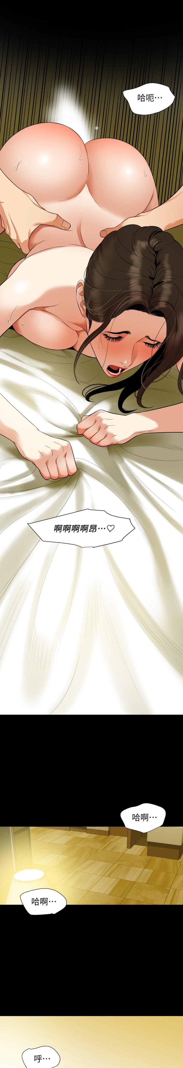 第51话-你今天别想离开这里 - 第22.jpg页
