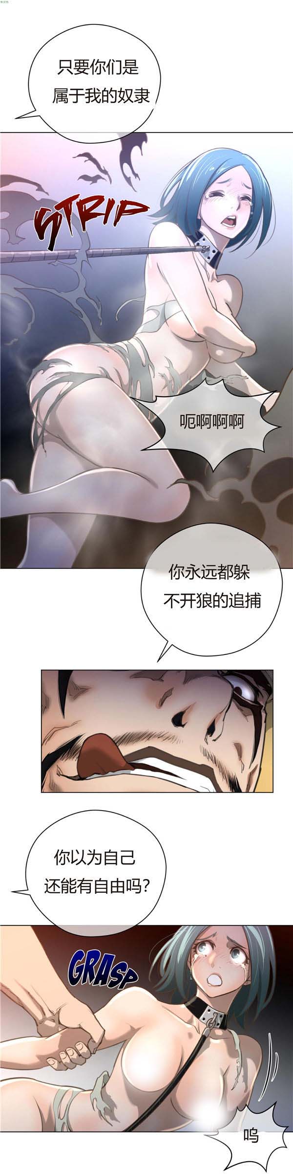 第 12 话 - 第10.jpg页