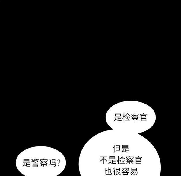 第 51 话 - 第41.jpg页