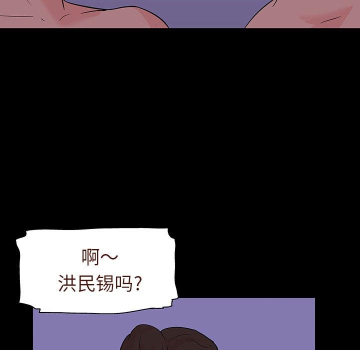 第110话 - 第22.jpg页