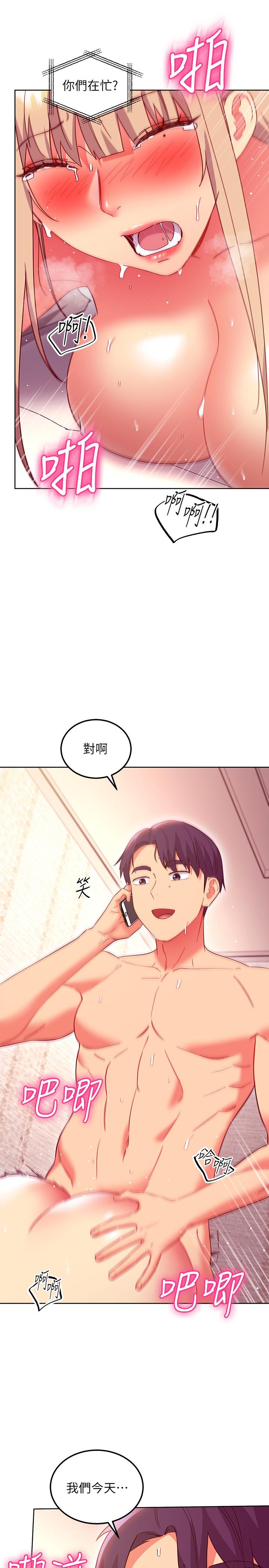 第147話-最終話-永遠過著幸福快樂的生活 - 第13.jpg页