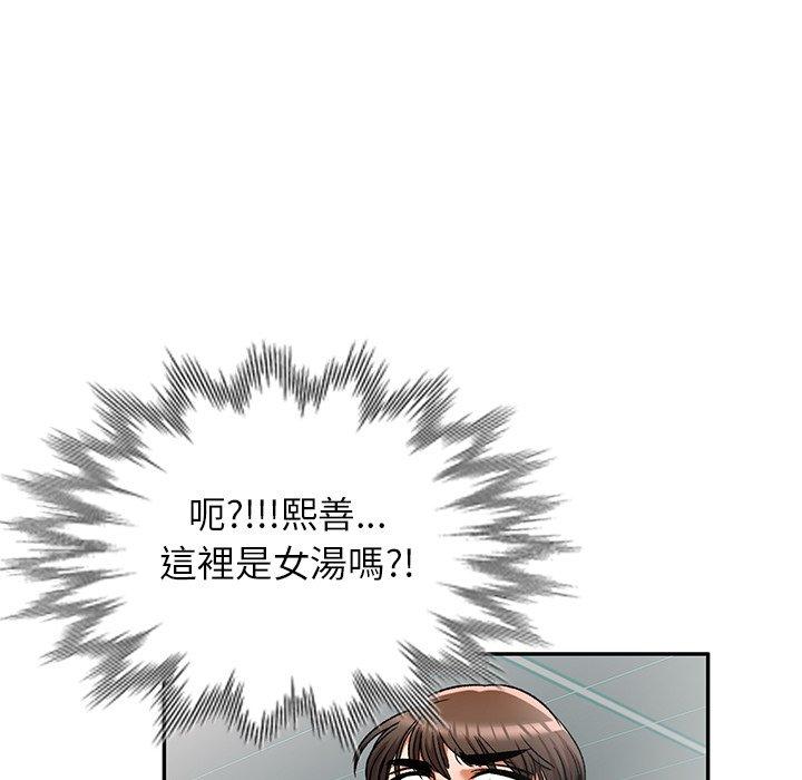 第11話 - 第98.jpg页