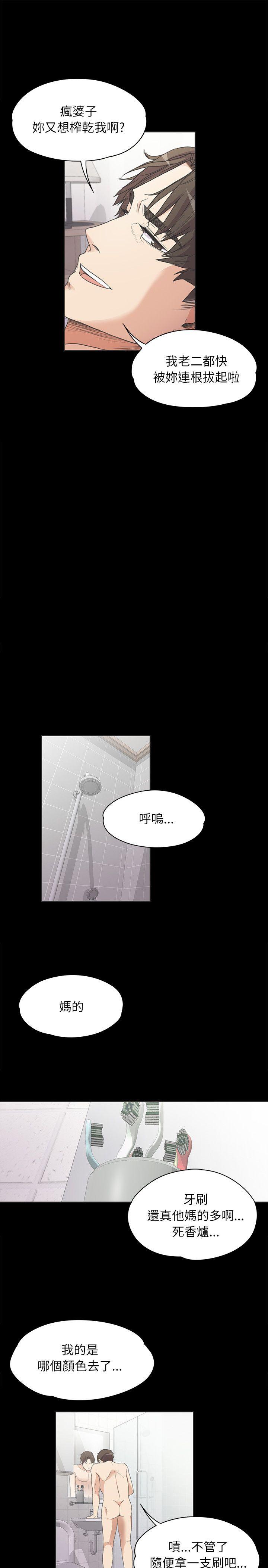 第 4 话 - 第16.jpg页