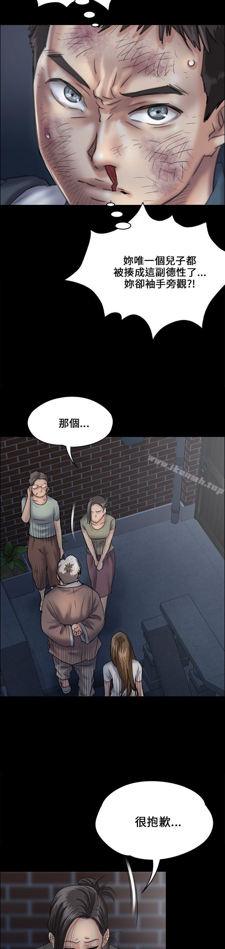 第31話 - 第21.jpg页
