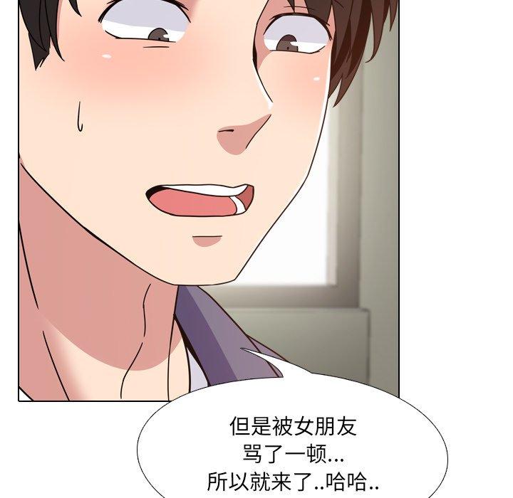 第4话 - 第111.jpg页