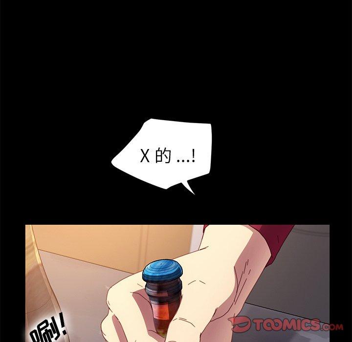 第50话 - 第15.jpg页