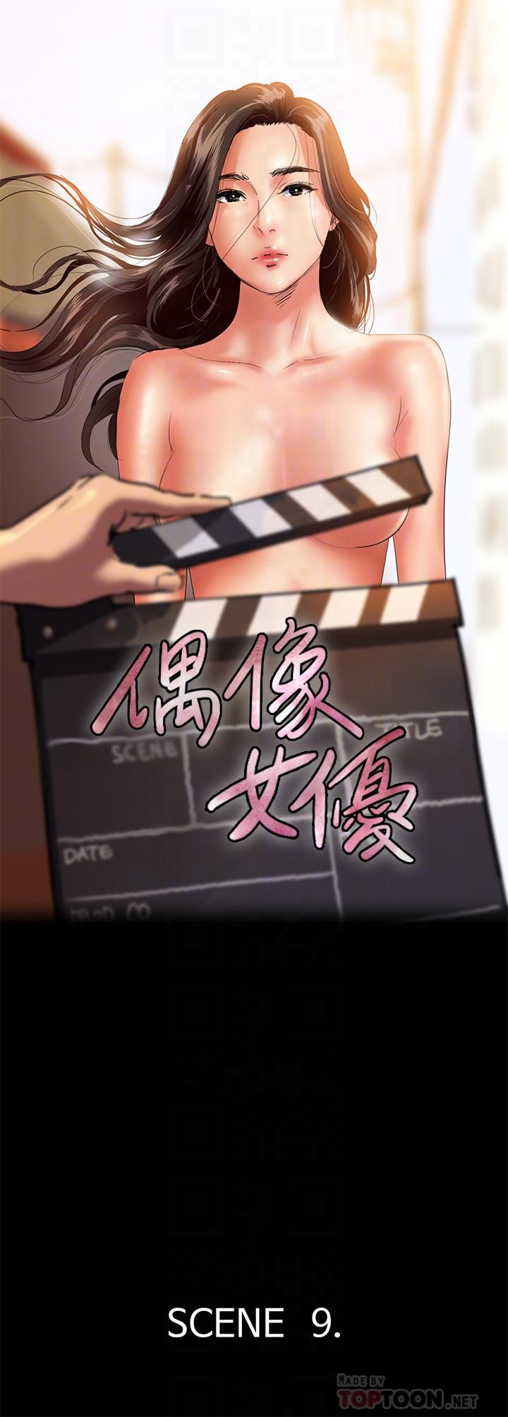 第9話-讓男人滿足 - 第4.jpg页