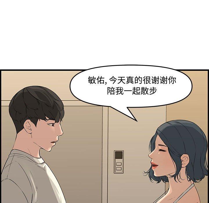 第 24 话 - 第126.jpg页