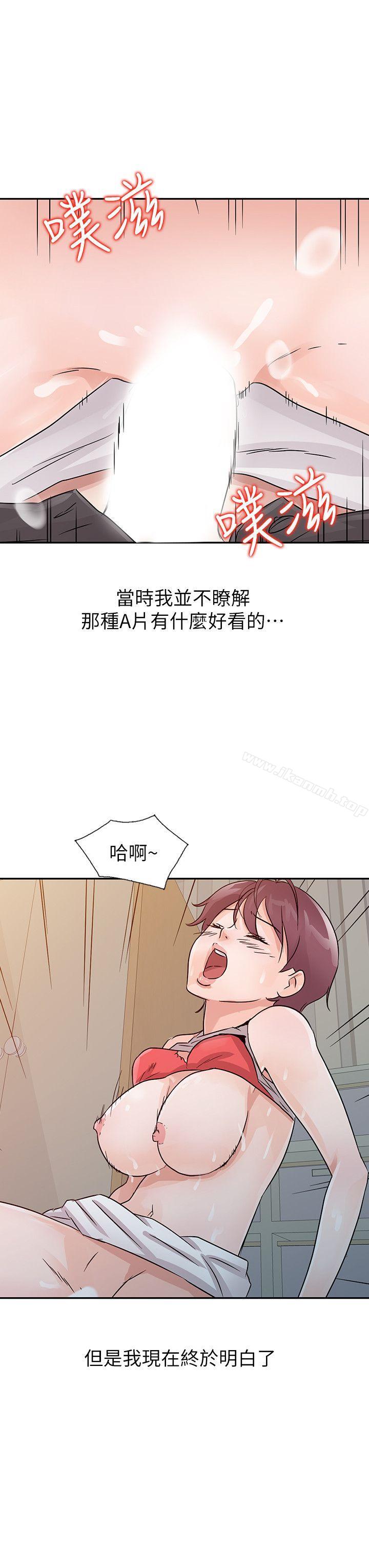 第13话 - 第8.jpg页