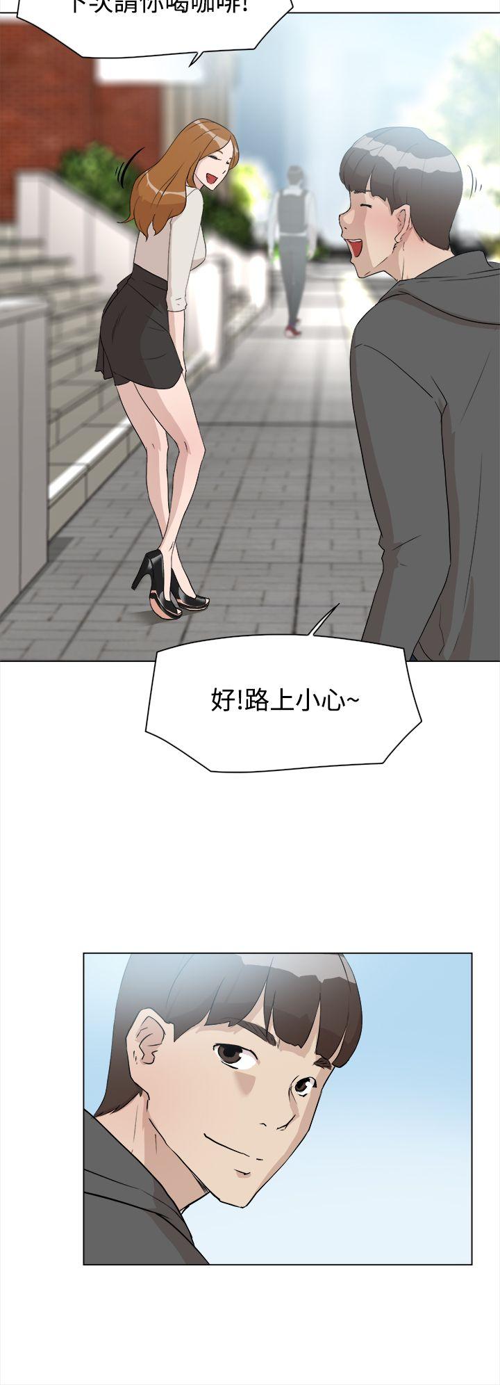 第 10 话 - 第4.jpg页