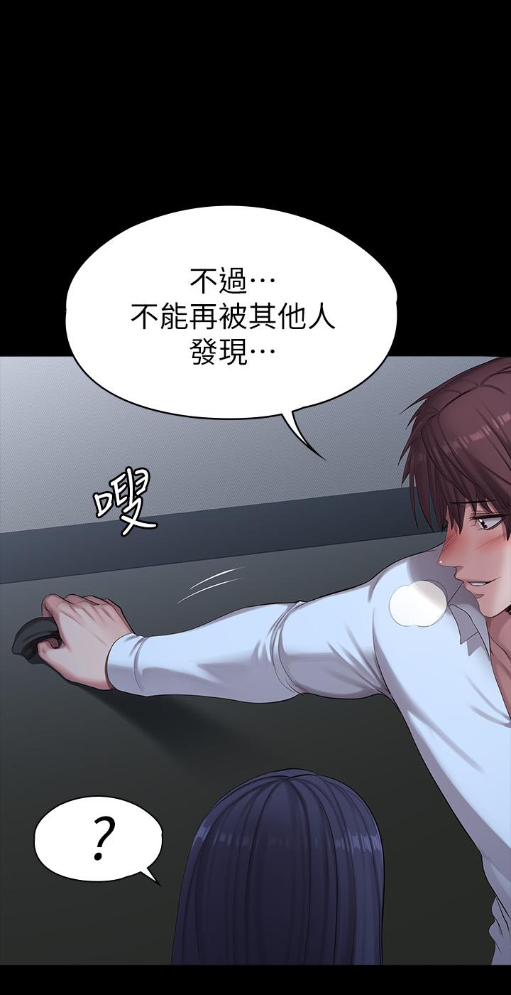 第91話-專屬春花姐的體位 - 第24.jpg页