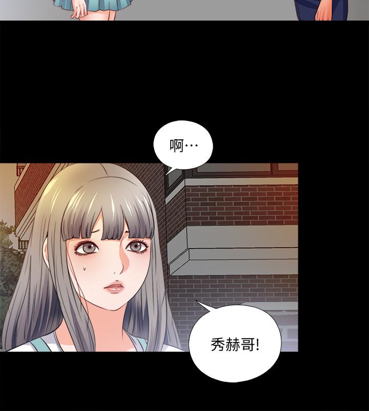 第42話-因年輕肉體而動搖的妻子 - 第24.jpg页