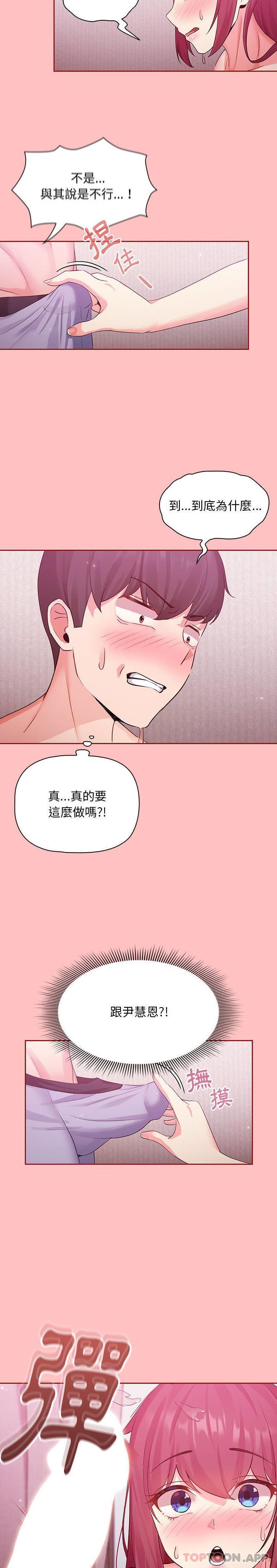 第5话 - 第7.jpg页