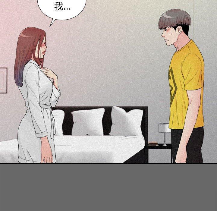 第 16 话 - 第28.jpg页