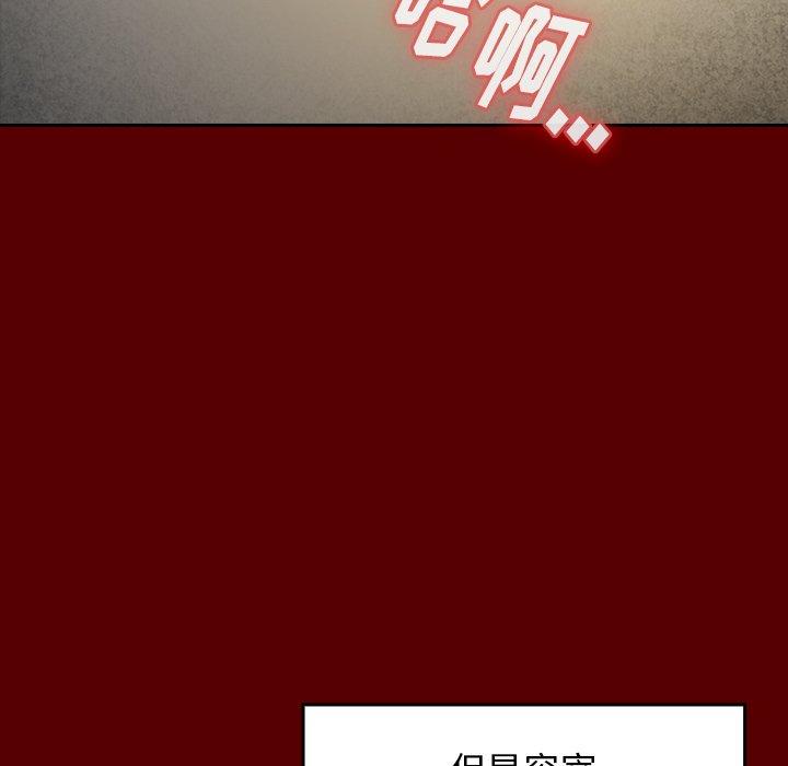 第24话 - 第119.jpg页