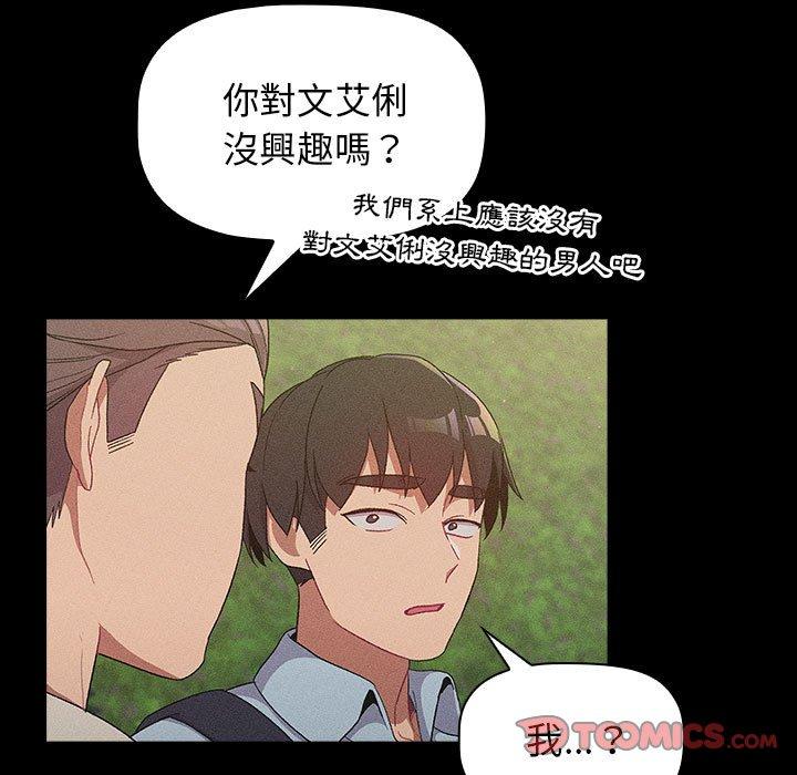 第29话 - 第39.jpg页