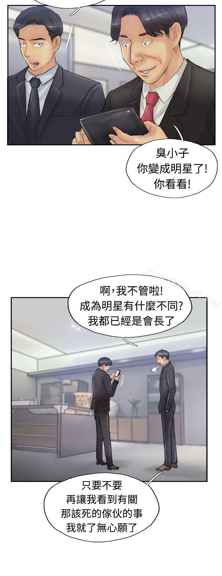 第25话 - 第10.jpg页