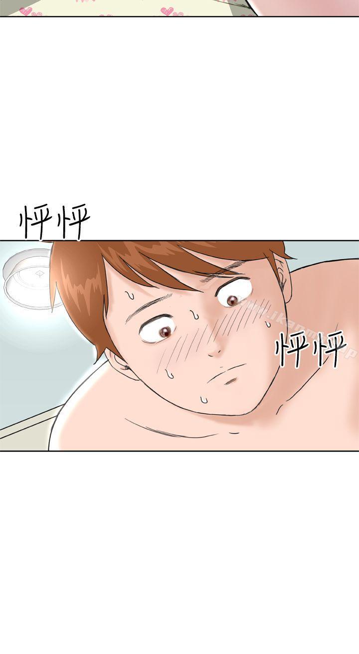 第8话 - 第6.jpg页