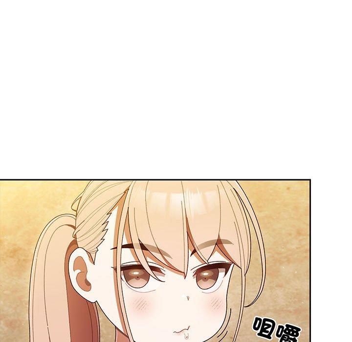 第3话 - 第79.jpg页