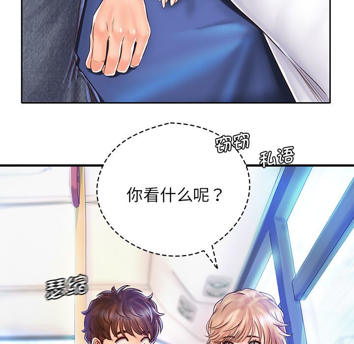 第13话 - 第84.jpg页