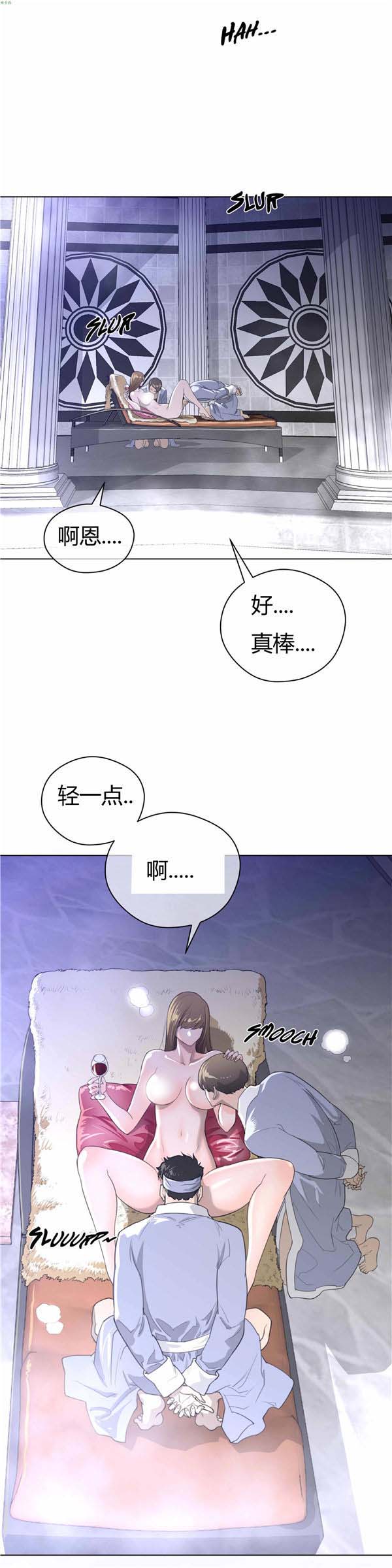 第 23 话 - 第2.jpg页
