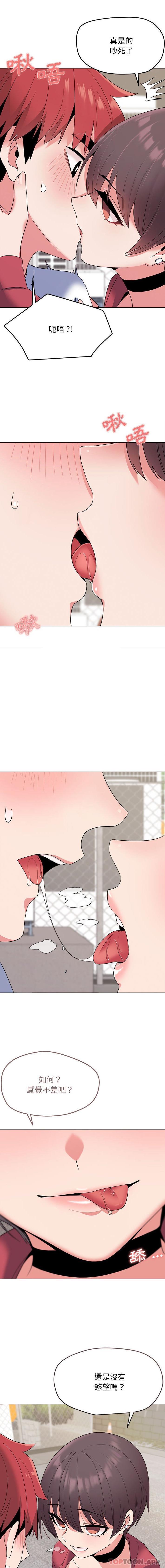 第25话 - 第5.jpg页