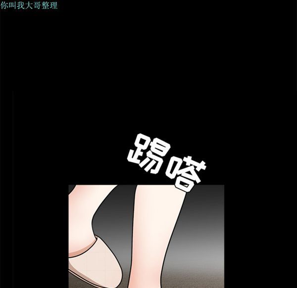 第 29 话 - 第53.jpg页