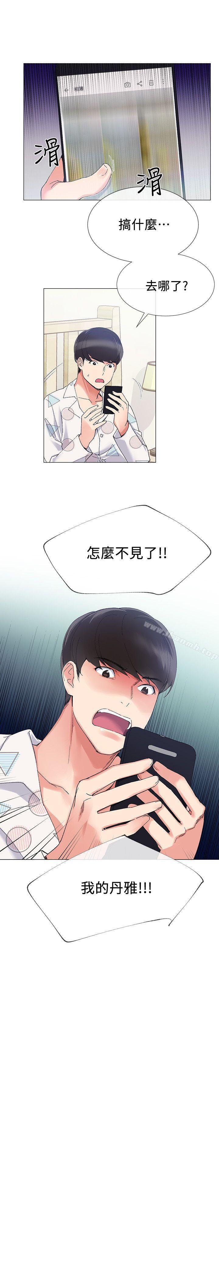 第4話-赫洲想嘗試的體位 - 第21.jpg页