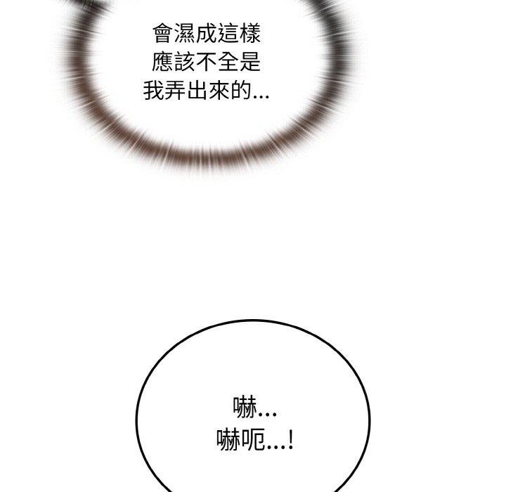 第56话 - 第19.jpg页