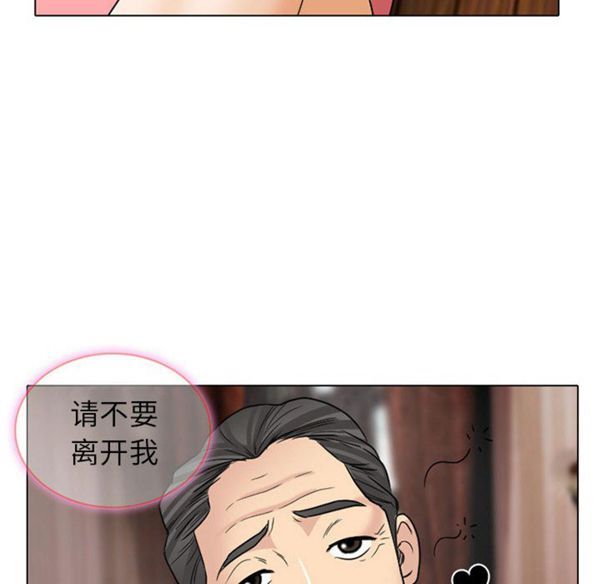 第 24 话 - 第84.jpg页