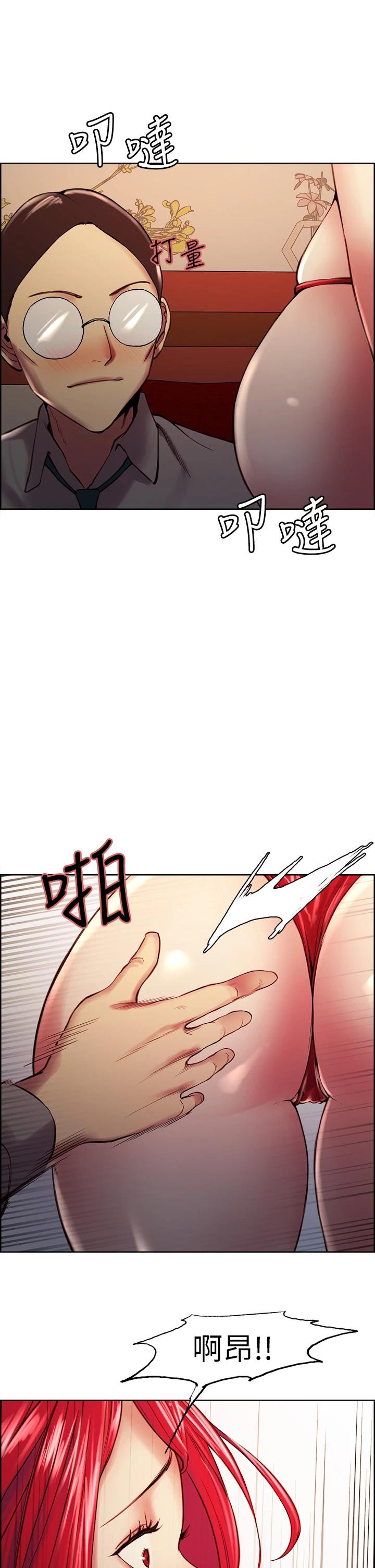 第61话-我会让你爽到眼裏没有别人 - 第32.jpg页