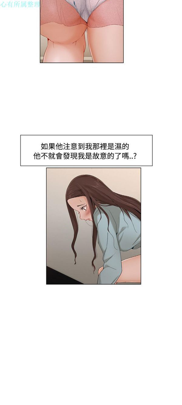 第 8 话 - 第6.jpg页