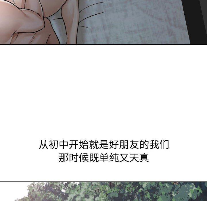 第 13 话 - 第118.jpg页