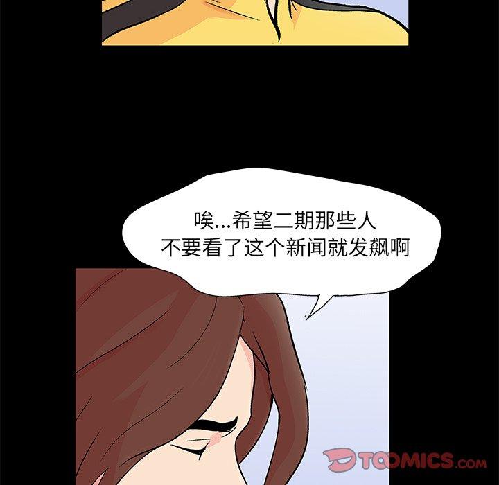 第97话 - 第14.jpg页