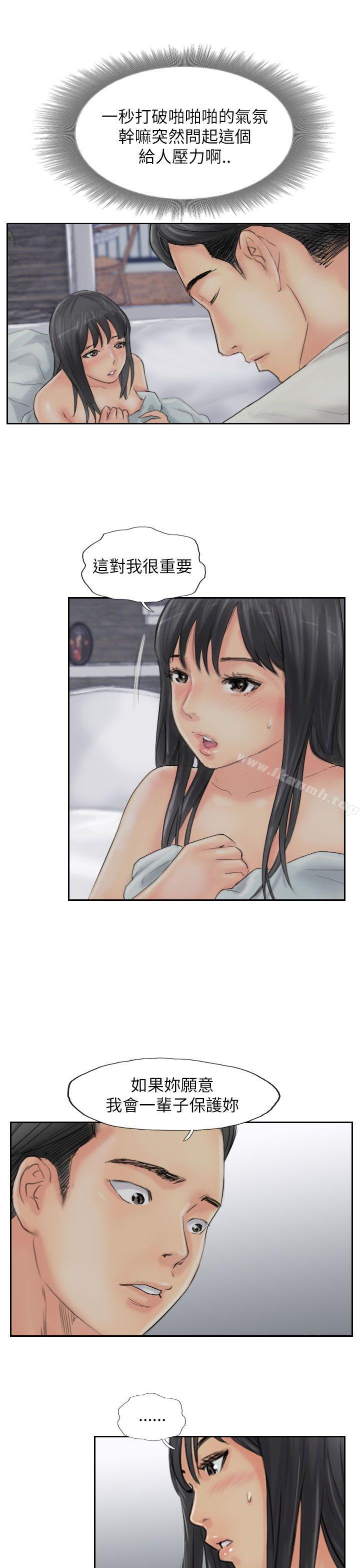 第56话 - 第17.jpg页