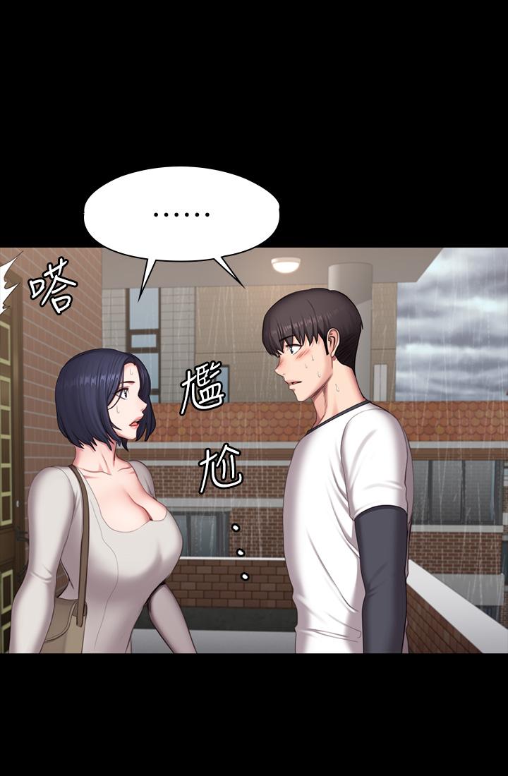第73話-以晨可疑的外出打扮 - 第37.jpg页