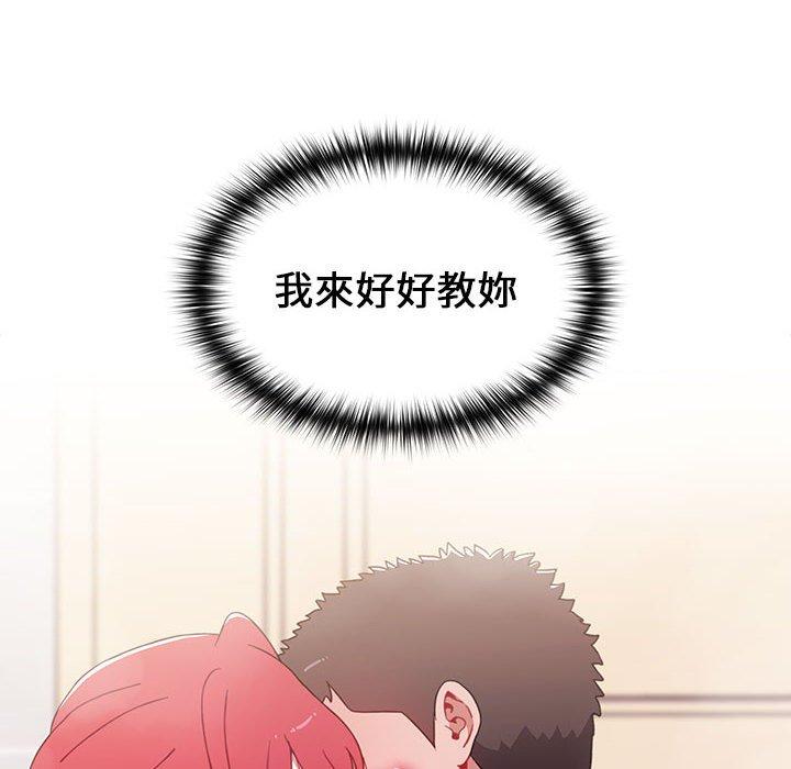 第14话 - 第78.jpg页