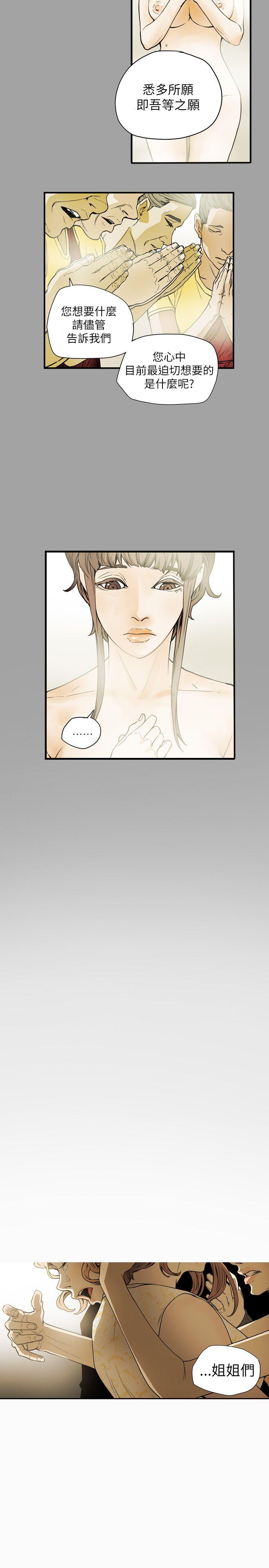 第 53 话 - 第18.jpg页