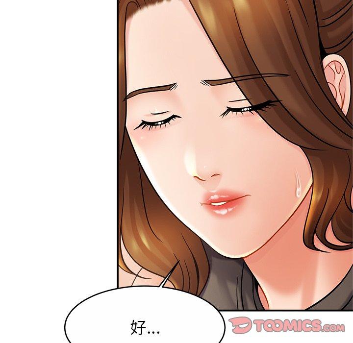 第13话 - 第75.jpg页