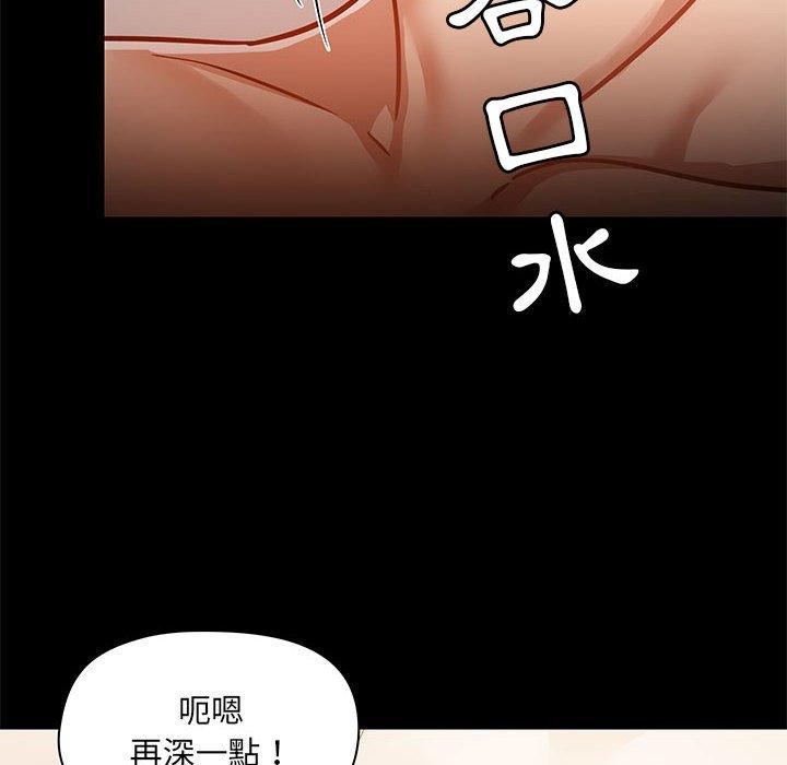 第41话 - 第88.jpg页