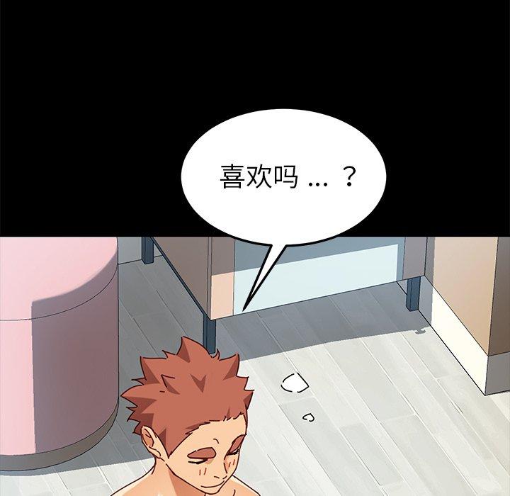 第25话 - 第86.jpg页