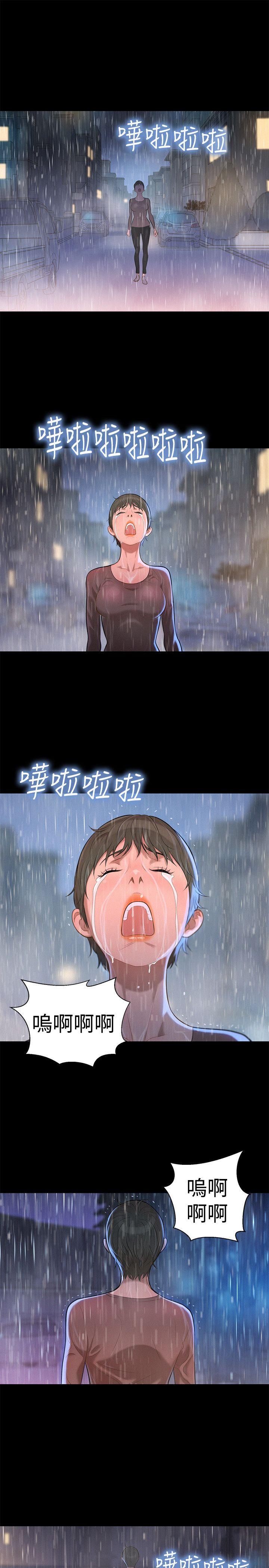 第 36 话 - 第7.jpg页