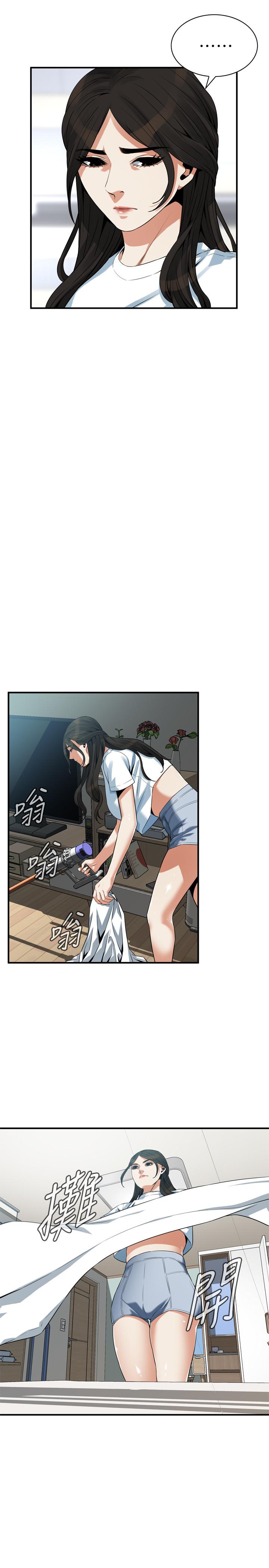 第198話(第3季)-調教勾引我兒子的狐狸精 - 第9.jpg页