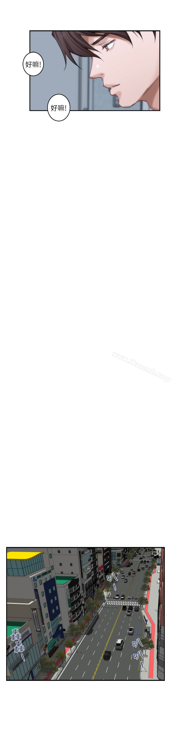 第55话-主动的小桃 - 第40.jpg页