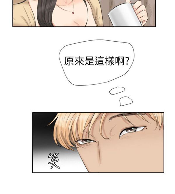 第 3 话 - 第19.jpg页